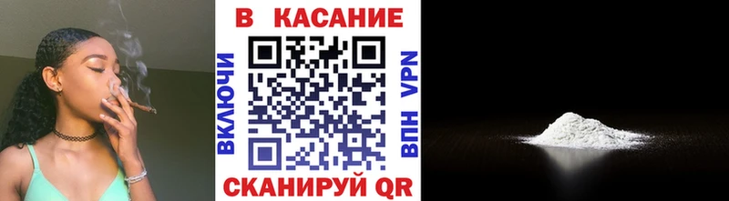 Наркошоп Нестеров Альфа ПВП  Меф  ГАШ  Канабис  КОКАИН 