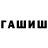 Amphetamine 97% Dima Lvov
