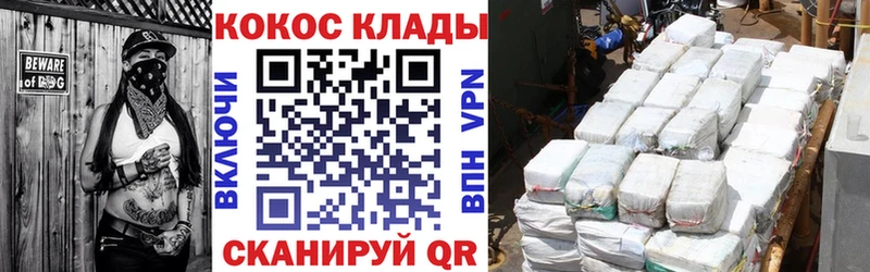 COCAIN VHQ  кракен как зайти  Нестеров 