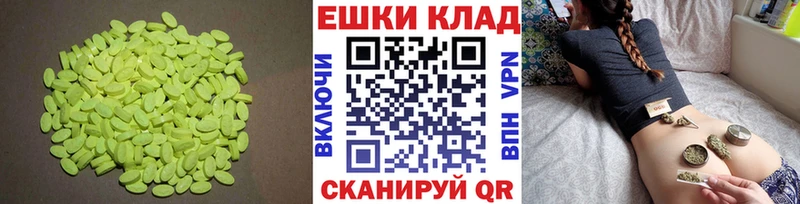 ЭКСТАЗИ Philipp Plein  маркетплейс какой сайт  Нестеров 