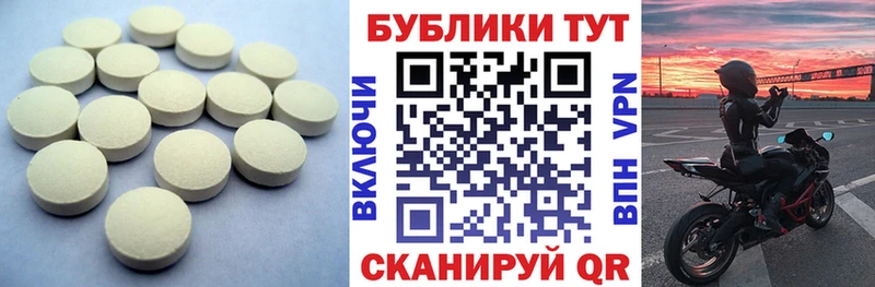 Экстази XTC Нестеров