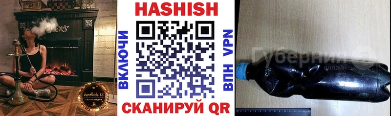 Гашиш индика сатива  магазин продажи   Нестеров 