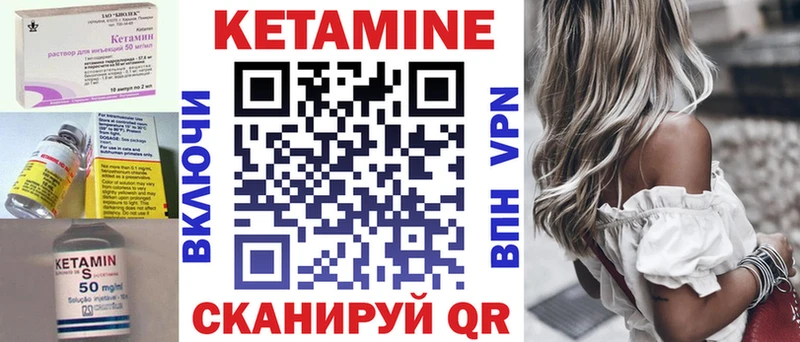 КЕТАМИН ketamine блэк спрут tor Нестеров