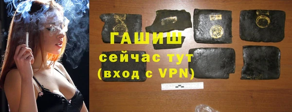 герыч Лиски