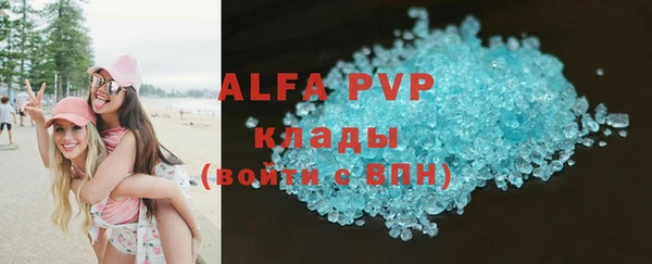 бошки Лихославль