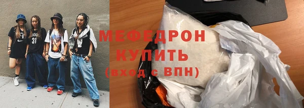 бошки Лихославль