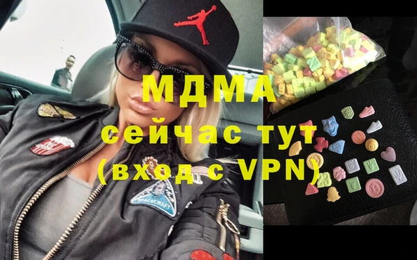 метадон Магас