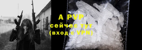герыч Лиски