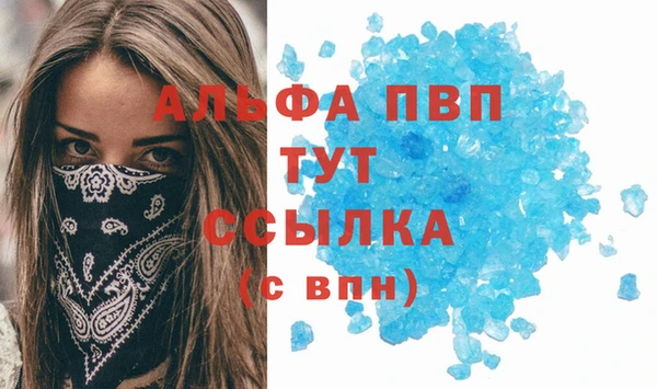 героин Лабытнанги