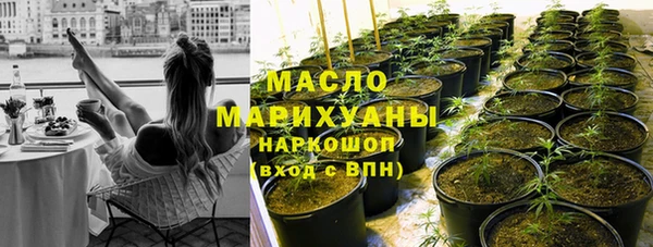 герыч Лиски