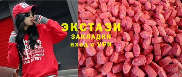 MDMA Premium VHQ Лагань