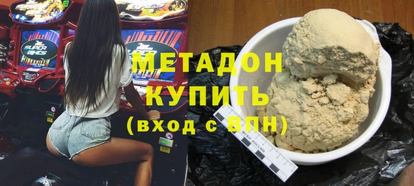 COCAINE Белоозёрский
