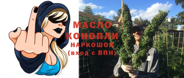 герыч Лиски