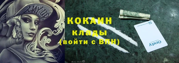 кокаин перу Липки