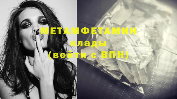 герыч Лиски