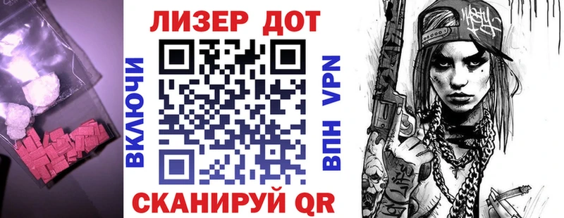 ЛСД экстази кислота darknet наркотические препараты Нестеров даркнет сайт