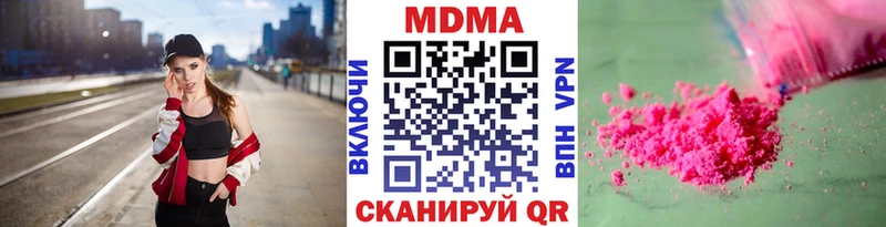 площадка состав  Нестеров  МДМА VHQ  купить закладку 