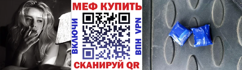 МЕФ кристаллы  Нестеров 