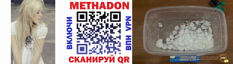 даркнет сайт  Нестеров  МЕТАДОН кристалл 