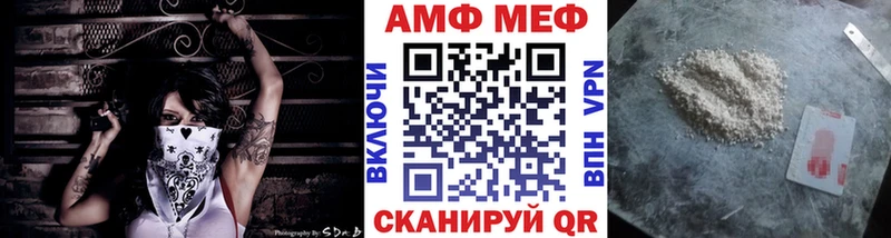 Первитин пудра Нестеров