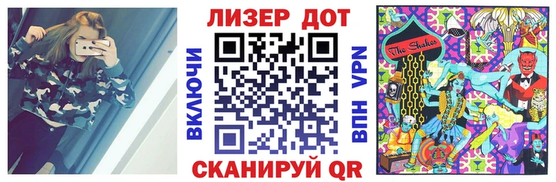 Наркотические марки 1500мкг  Нестеров 